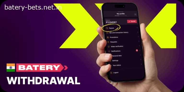About cash out at Batery in India